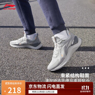 李寧越影 ELEMENT丨跑步鞋男網(wǎng)面透氣秋冬減震輕盈運(yùn)動(dòng)鞋ARHT047