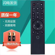 樂(lè )視TV適用Letv樂(lè )視電視遙控器超4 X43 X50 X55 X60S X65寸通用原裝39鍵 樂(lè )視新款無(wú)語(yǔ)音