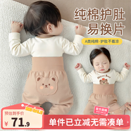 優(yōu)奇嬰兒衣服寶寶純棉護肚內衣套裝春秋新生兒睡衣秋衣秋褲分體兩件套 春秋【純棉】蘋(píng)果小熊 73