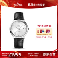 歐米茄（OMEGA）瑞士手表 碟飛系列機(jī)械男表424.13.40.20.02.001 搶先購