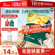 英氏（Engnice）嬰幼兒松脆米餅鱈魚菠菜味 嬰兒寶寶零食磨牙米餅餅干45.6g