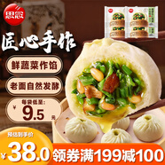 思念大師手作老面松仁青菜小籠包300g*4 48個 小籠包早餐半成品面點