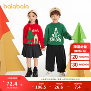 巴拉巴拉童裝兒童毛衫男童女童圣誕毛衣秋冬裝套頭衫寬松 綠色調00444 120 cm