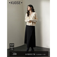 闊色（kuose）闊色克萊因藍針織半身裙女早春裝紅色長(cháng)裙子秋冬 黑色 S