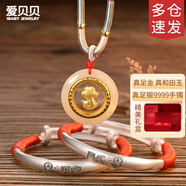 愛(ài)貝貝金鑲和田玉 寶寶長(cháng)命鎖 嬰兒銀手鐲平安鎖小孩滿(mǎn)月周歲禮 [JD物流]【蛇】寶寶+古法蛇