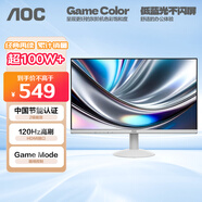 AOC 23.8英寸 IPS廣色域 120Hz HDR 低藍光不閃 節能認證 典雅白 超薄辦公電競電腦顯示器 24B30H/BW