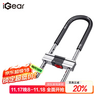 iGearU型鎖雙開(kāi)玻璃門(mén)鎖C級鎖芯抗剪防撬電動(dòng)摩托車(chē)鎖5把防盜鑰匙掛鎖