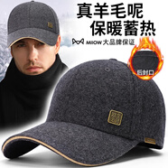 貓人帽子男冬季羊毛保暖男士鴨舌帽大頭圍品牌棒球帽閉口帽子 灰色