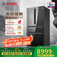 博世（BOSCH）562L法式多門(mén)美妝冰箱雙循環(huán)變頻零度保鮮家用冰箱  BCD-562W(KFN96PA56C) 