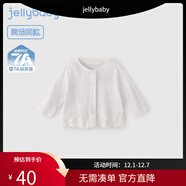 JELLYBABY[7A抗菌]女童夏裝外套小童初夏洋氣純棉薄款兒童上衣寶寶空調開(kāi)衫 米白 【7A抗菌】 100