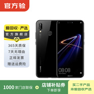 華為（HUAWEI）nova 3e 安卓智能 華為 二手手機國行優(yōu)惠券補貼 查看質(zhì)檢報告選顏色 4G+64G