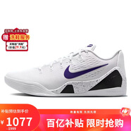 耐克NIKE 男子籃球鞋 科比9 Kobe 9 Protro運動(dòng)鞋IH1401-100白紫44.5