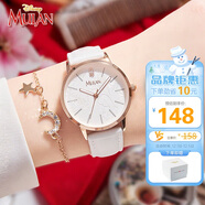 迪士尼（Disney）手表女花木蘭簡(jiǎn)約氣質(zhì)少女腕表時(shí)尚初高中學(xué)生女孩手表SM-17006W