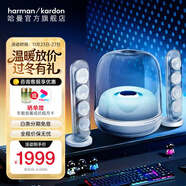 哈曼卡頓水晶4代 桌面藍牙音箱  電腦通用雙聲道 Soundsticks4 電腦音箱桌面藍牙音箱氛圍燈音響生日禮物 水晶4