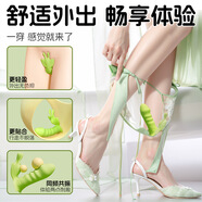 安可尼春日f(shuō)afa安可尼知己遙控玩具官方旗艦店安可尼青提月光 萌小兔-小程序綠色