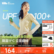 蕉下（beneunder）防曬衣女外套涼感修身短款辣妹防紫外線女AL119布丁黃XL