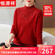 恒源祥新年紅色毛衣中年媽媽冬裝100%純羊毛衫女半高領(lǐng)中老年人女裝衣服 44紅色 M 【建議105斤以?xún)取?
                                         title=