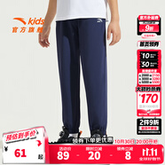安踏兒童童裝男女童長褲新款兒童中大童針織褲子百搭時尚運動休閑長褲 丹幕藍(lán)-2 160