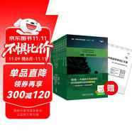 書蟲升級版初中英語課外閱讀名篇精選 牛津英漢雙語讀物（套裝共14冊 附掃碼音頻、習題答案）綠野仙蹤 湯姆索亞歷險記 阿拉丁和神燈 魯賓孫漂流記 小公主 悲慘世界 福爾摩斯 愛麗絲漫游奇境