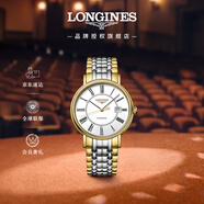 浪琴（LONGINES）瑞士手表 時(shí)尚系列 機械鋼帶男表 對表 L49222117