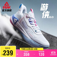 匹克態(tài)極游俠2.0籃球鞋男鞋舒適減震實戰(zhàn)比賽球鞋運動鞋子男DA410027