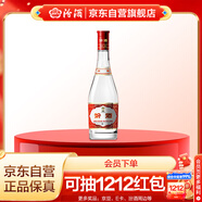 汾酒 紅蓋玻汾 清香型白酒 42度 475mL 單瓶裝 純糧酒