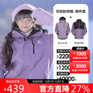 駱駝（CAMEL）沖鋒衣女三合一黑色外套男戶(hù)外防暴雨防風(fēng)防水旅游登山服