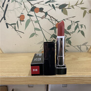 寶蓮黑魔方絕色持久唇膏口紅緞光啞光滋潤密碼10櫻花521全色入 黑魔方緞光518經(jīng)典楓紅全新無(wú)外盒2027.4