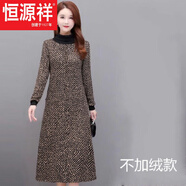 恒源祥加絨加厚連衣裙女2025秋冬新款韓版大口袋中老年大碼保暖打底裙女 圖片色(薄款)今年流行的輕奢品牌 L