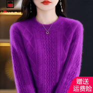 AEMAPE時(shí)尚套頭針織衫女加絨加厚套頭打底秋冬麻花寬松百搭顯瘦針織衫 紫色 L 【建議95-105斤】