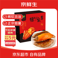 京鮮生&家美舒達 山東 煙薯25 糖心蜜薯 紅薯 5斤 蔬菜禮盒