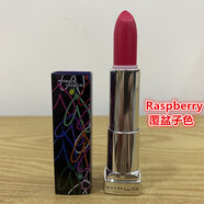 美寶蓮（MAYBELLINE）絕色持久唇膏3.9g口紅豆沙色經(jīng)典滋潤BE32S BE41 R31S M32S 無(wú)塑封Raspberry(覆盆子色)