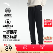 安踏（ANTA）男褲休閑運動褲衛(wèi)褲男秋冬季加絨加厚保暖跑步休閑褲男士長褲子 【加絨字母logo款-平口】基礎黑7304N-3 XL /180