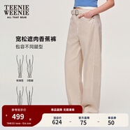 Teenie Weenie小熊女裝牛仔褲2025秋季新款簡(jiǎn)約休閑時(shí)尚腰帶香蕉褲 B-象牙白 XS