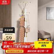 安爾雅衣帽架鐵藝衣架落地臥室立式簡易掛衣架室內多掛鉤 豪華款白色