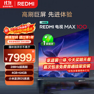 小米（MI）REDMI 電視 MAX100 一級(jí)能效版 100英寸 288Hz【送裝一體服務(wù)】會(huì)議電視家電國(guó)家補(bǔ)貼 L100RC-MAXE