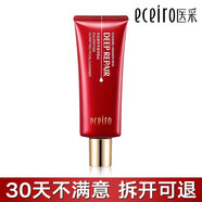 醫采正品護膚品套裝旗艦紅套盒潔面水乳霜氣墊原液化妝品微商同款全碼 潔面乳一支【120ml】 正品保證防偽可查