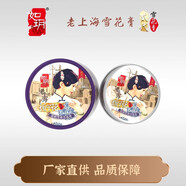 如玥老上海雪花膏滋潤面霜乳液男女十秋冬補水保濕老牌國貨 梔子花 發(fā)2盒