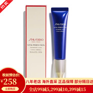 日本進(jìn)口資生堂 ELIXIR怡麗絲爾水乳套裝 保濕補水化妝水乳液 悅薇珀翡塑顏小熨斗抗皺精華眼霜15ml