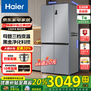 海爾（Haier）冰箱530升四開(kāi)門(mén)十字對開(kāi)門(mén)風(fēng)冷無(wú)霜一級節能雙變頻家用電冰箱節能以舊換新【國家補貼20%】 一級雙變頻+黑金凈化科技+母嬰三檔變溫