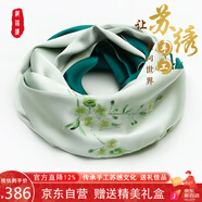 織錦樓真絲絲巾女桑蠶絲蘇州手工刺繡圍巾送禮蘇繡絲綢外搭小披肩禮盒裝