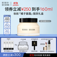 芭比波朗（Bobbi Brown）BB【雙11現(xiàn)貨速搶】橘子面霜保濕隔離妝前乳100ml生日禮物