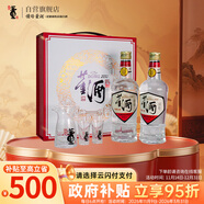 董酒  復刻 白標 董香型白酒 54度 430ml*2瓶  禮盒裝