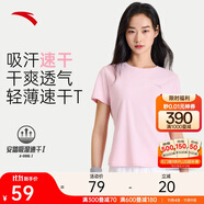 安踏速干T丨跑步T恤女夏季速干吸濕瑜伽健身運(yùn)動(dòng)透氣短袖休閑上衣