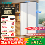 西門(mén)子（SIEMENS）【雙開(kāi)門(mén)冷凍區告別彎腰】512升無(wú)界平嵌對開(kāi)門(mén)變頻冰箱60cm超薄零嵌抗菌凈味一級能效 KA92EA220C 白色