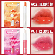 曼秀雷敦唇膏變色潤唇膏女保濕補水滋潤不脫色不易掉色防干裂護唇學(xué)生 珊瑚橘+玫瑰粉