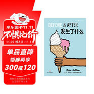 發(fā)生了什么