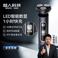 超人（SID）電動(dòng)剃須刀智能數顯刮胡刀 大功率旋轉式全身水洗剃胡刀送男友生日禮物HS 7365
