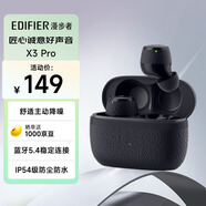 漫步者（EDIFIER）X3 Pro真無(wú)線(xiàn)降噪藍牙耳機 無(wú)線(xiàn)運動(dòng)游戲耳機 通話(huà)降噪 適用蘋(píng)果華為小米OPPO手機 秘夜藍