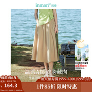 茵曼（INMAN）半身裙2025夏女裝新款松緊高腰A字小個(gè)子中長白半裙子 卡其色 M